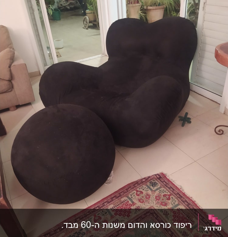 כורסה וכרית עגולה מרופדות בבד שחור